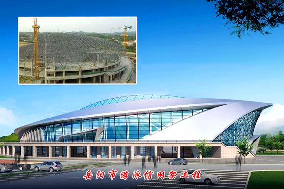 莱西游泳池网架